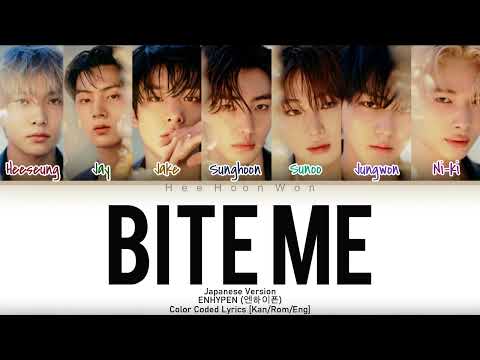 ENHYPEN (엔하이픈) - 'Bite Me [Japanese Ver]' [Kan/Rom/Eng] Color Coded Lyrics