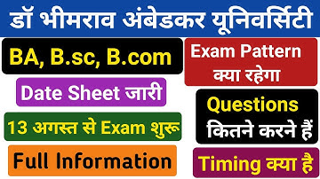 BA, B.sc, B.com Date Sheet जारी | dbrau date sheet 2022 | agra university date sheet | dbrau exam