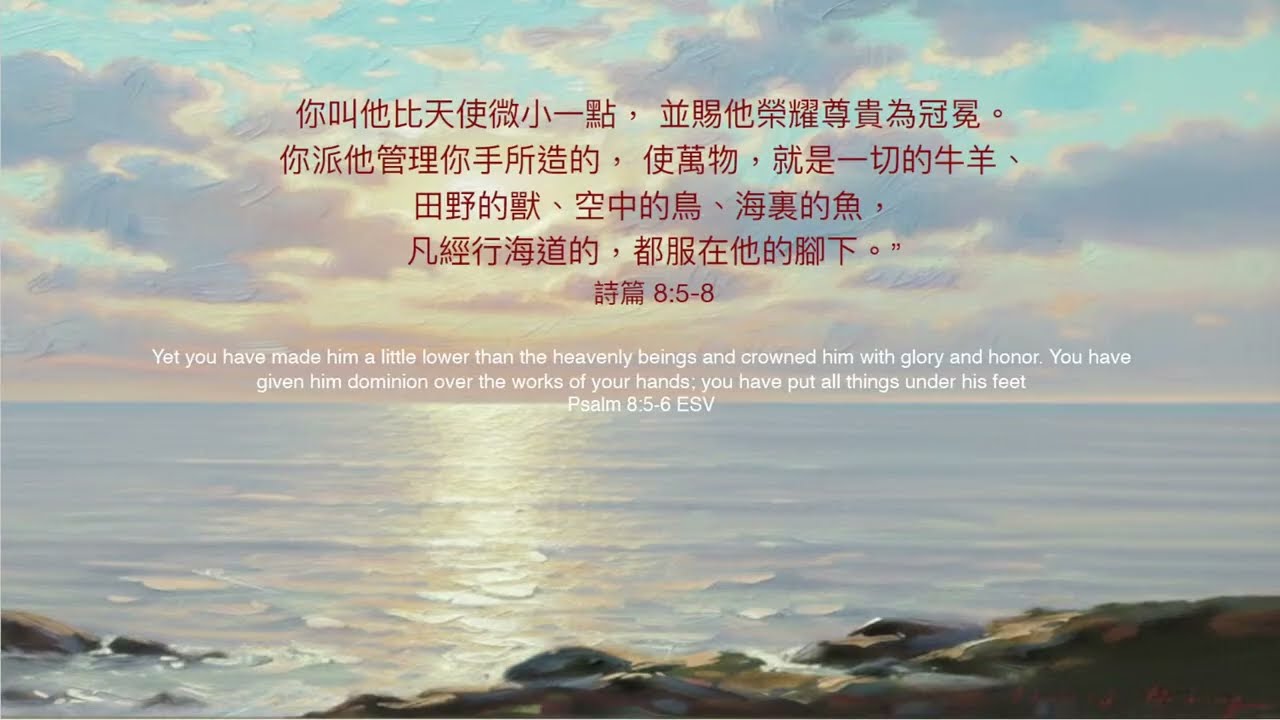 2026_1_13 等候神聚會 Wait Upon God Service