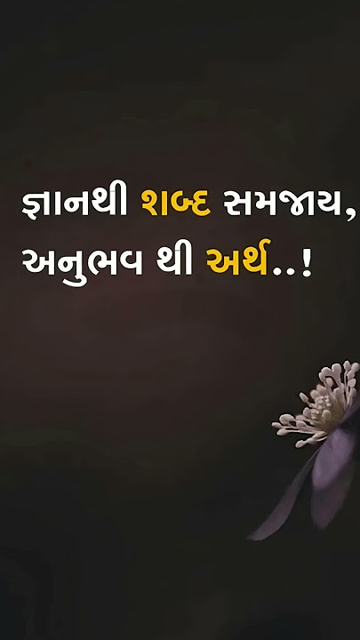 Brain development | puzzles | mind games | brain activities in pregnancy | general knowledge | quiz