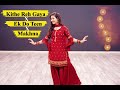 WEDDING MASHUP For BRIDE | Kithe Reh Gaya X EK Do Teen X Makhna | Dance Cover | Dhadkan Group