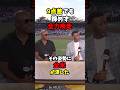 大谷翔平が大敗試合で絶対にやめなかった"たった1つのこと" #大谷翔平 #プロ野球 #shorts