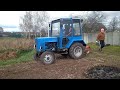 Самодельный мини Беларус  Осенняя вспашка в развал. Homemade tractor