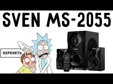 Video: Was ist eine 2055-Bewertung?