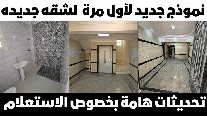 جولة جديده في الاسكان المتوسط اعلان 14و15⁉️وسكن لكل المصريين 7 ونموذج جديده لشقه جديده🤩