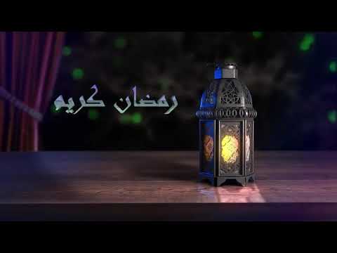 شهر الصيام جديد