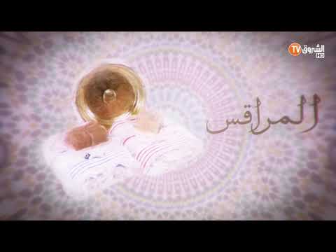 الماشطة كافلة تحضير العروسة للزفاف المهنة التي تصارع العولمة 