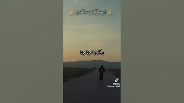 اغنية جنجون اخرتها موتة موتة ساعة لوطة او ساعة الفوقة اشترك يااخي لاتبخل 