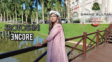 Srotoshini (স্রোতস্বিনী) - Encore । Female Cover By Prity Ahmed । Grand Sultan Tea Resort & Golf