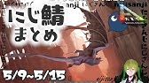 Ark ゆっくり実況 海底クレート捜索 56 Youtube