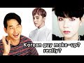 Korean men wear makeup. Корейские парни красятся.