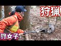 【狩女子】わな猟でイノシシを捕獲！しっかりと命に感謝して…【狩猟】#49　Capture wild boars by trap hunting