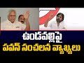 Pawan Kalyan sensational comments on  alliance with BJP!