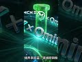 2026 MCN Global 新一轮全面启航，MX 参与式机制释放价值#McnEx #MX #Web3 #Crypto