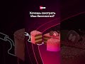 У кого было такое? Отправляй подруге! Новая дорама АУДИТОРЫ ПУШКА #иви #дорамы #аудиторы