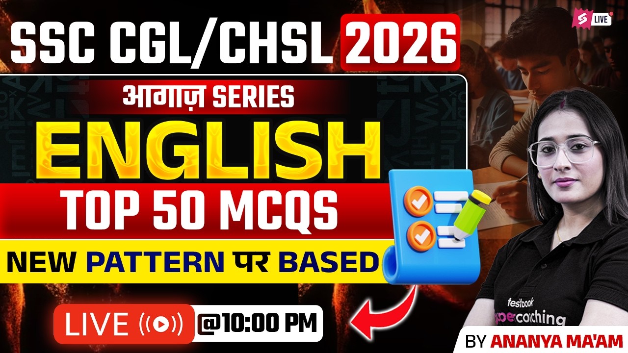 SSC CGL/CHSL 2026 English | SSC CGL/ CHSL English Mock Test | English by Ananya Mam