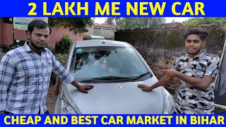 Second hand Hyundai Eon car खरीदे सिर्फ 2 lakh में | cheap and best car in patna