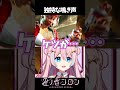 独特な鳴き声【 星ノ音コロン / ハコネクト 】