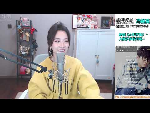 馮提莫TimoFeng《那些年》cover胡夏《那些年》2019版