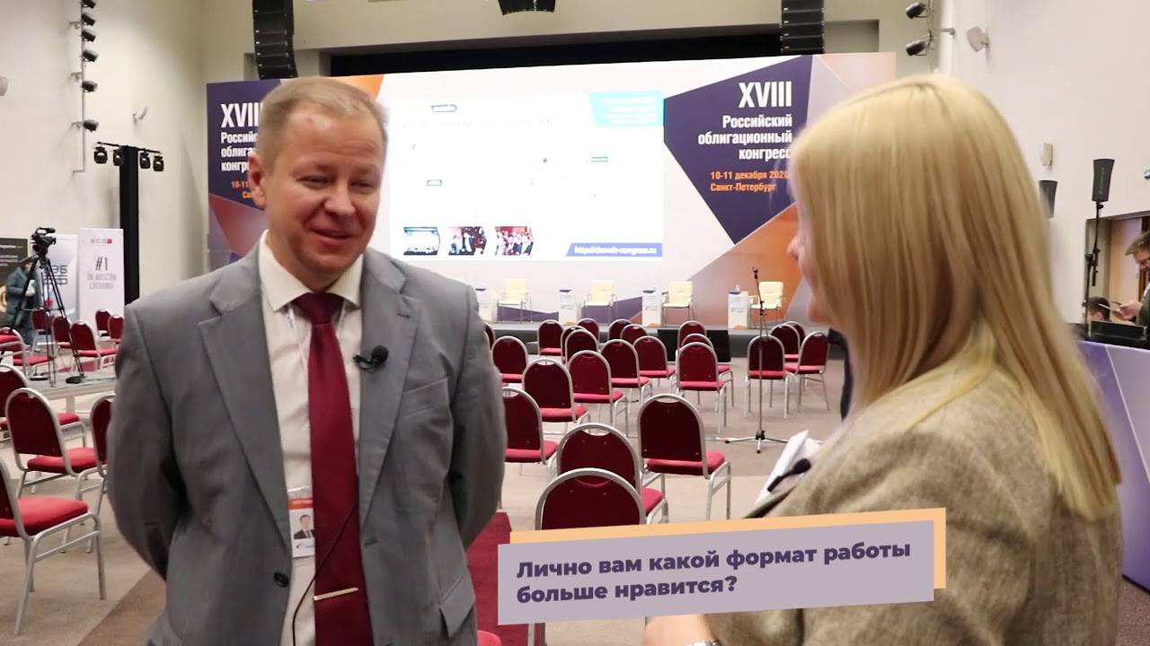 РОК-Интервью Cbonds: Алексей Балашов, заместитель генерального ...