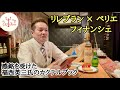 [雑談] 感銘を受けた思い出のカクテルブック