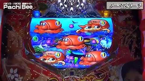 アグネス･ラム演出 アグネス･ラムカットイン予告2