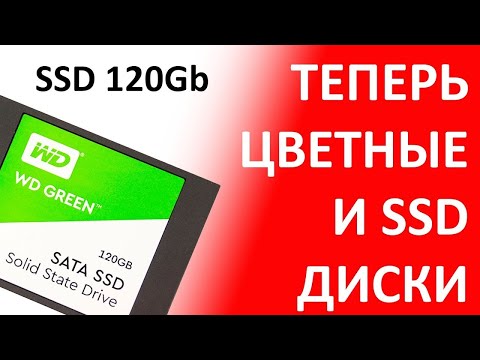 SSD диск WESTERN DIGITAL 2.5" Green 120Gb SATA III 3D TLC (WDS120G2G0A)