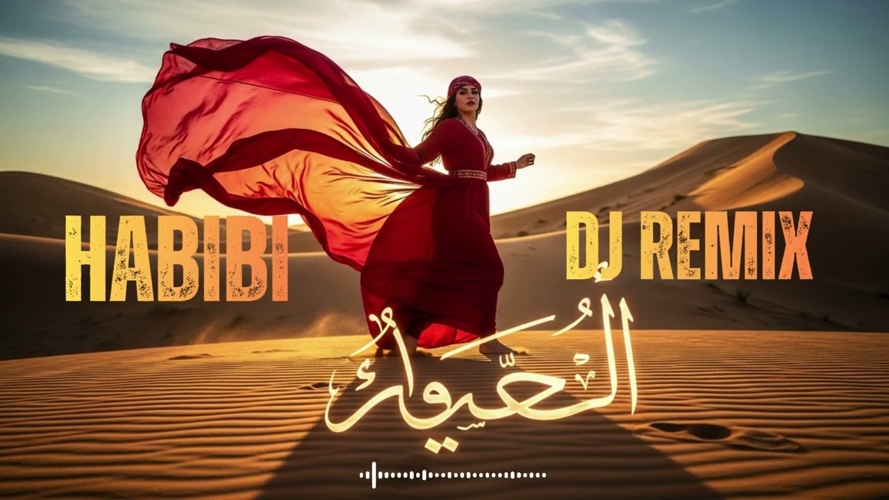 Desert Lumina ⚡ Arabic Electronic 2026 | Habbi Be Habbi Be Rework