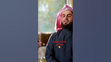 سورة الفاتحة بصوت رعد الكردي بجميع المقامات quran surah AL_Fathah