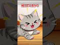 【猫アニメ】出かけるのでストーブ消したら猫が… #Shorts