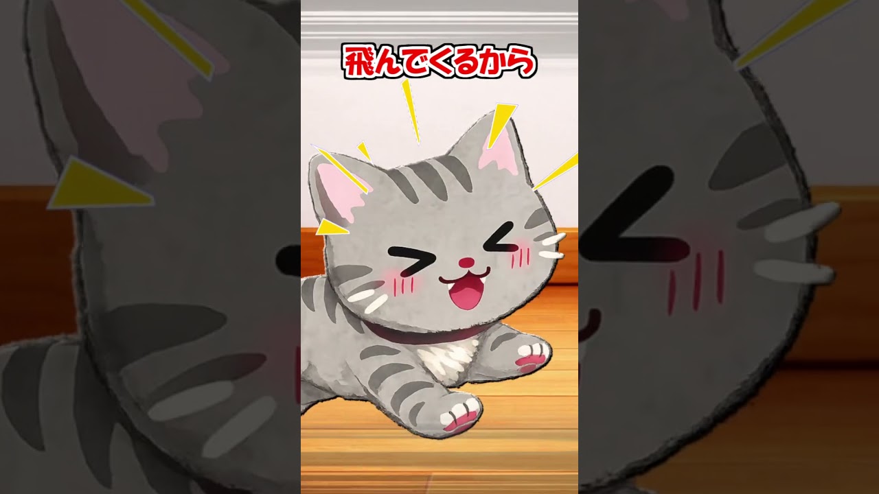 【猫アニメ】出かけるのでストーブ消したら猫が… #Shorts