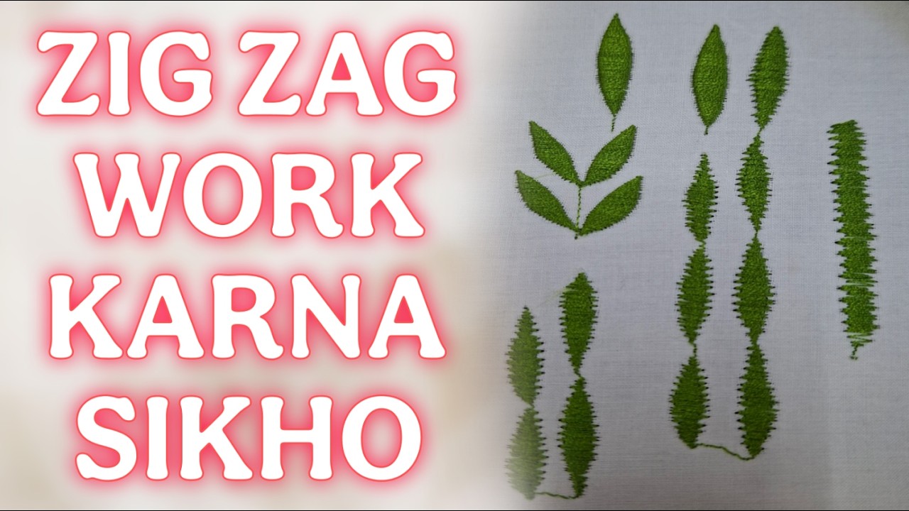 Zig zag patti bnana sikho