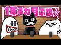 【最高級ラジオ】1年4カ月ぶりに撮影するんですって~!