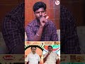 இந்த 2 கட்சியும் மக்களுக்கு என்ன பண்ணாங்க..? | Redfix Felix About Savukku Shankar