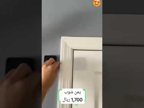 جهاز إغلاق الأبواب التلقائي يعمل على إغلاق الأبواب بشكل آلي بعد فتحها