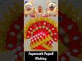 🥰 Jagannath Pagadi Making Ideas 😍 / Jagannath mukut making ♥️ #diy #trending #shorts