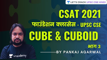 Cube and Cuboid | Part 3 | CSAT | UPSC CSE Prelims 2021 | Pankaj Agarwal