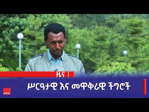 ቪዲዮ: ፓትርያርክ ኪሪል የታጠቀ ባቡር