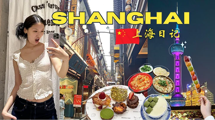SHANGHAI VLOG 🇨🇳 visiting all the viral spots, the must eats, the best shopping areas | 上海旅游 thumbnail