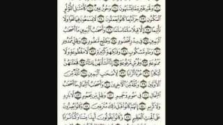 تلاوة مؤثرة سورة الواقعة - الشيخ عبدالله خياط رحمه الله