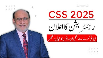 CSS 2025 Registration Announced | Points to know before CSS preparation | CSS Tips | Yousuf Almas
