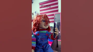 لعبة Chucky Chucky 