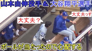 試合中のダグアウト～山本由伸投手の心配をする～【大谷翔平選手】対サンディエゴ・パドレス～シリーズ２戦目～Shohei Ohtani vs Padres 2024