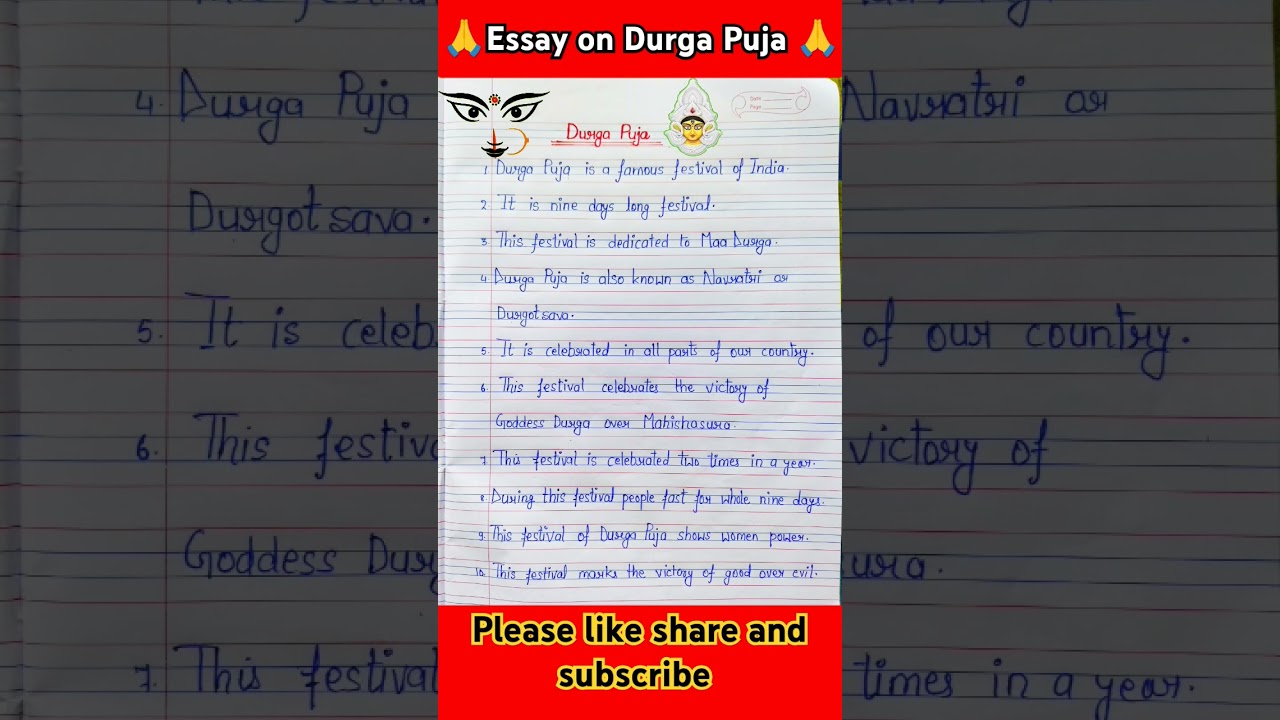 10 Line Essay On Durga Puja In English / Durga Puja essay 