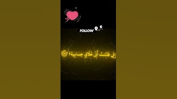 #اكسبلور تلاوه هادئه للشيخ محمد اللحيدان 🎙️🎧❤️