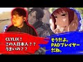 CRYLIX・NRGsweet・Staynaughtyの部隊が最強すぎる【Apex】【日本語字幕】