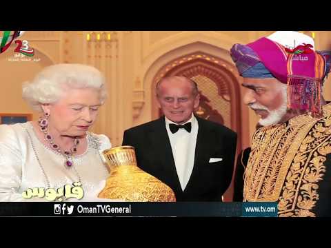 الفيلم الوثائقي قابوس سلطان يحبه المصريون