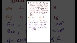 EMRS PGT EXAM PATTERN 2025 | EMRS EXAM 2025 #emrs #emrsexam #emrspgt #tgtpgt #sarkarunaukari