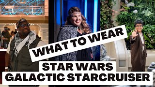 WHAT TO WEAR ON THE GALACTIC STARCRUISER?