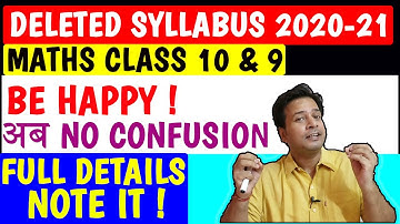 Syllabus Reduced Maths Class 10/9 | Deleted Portion | NCERT में Tick और Note कर लो |